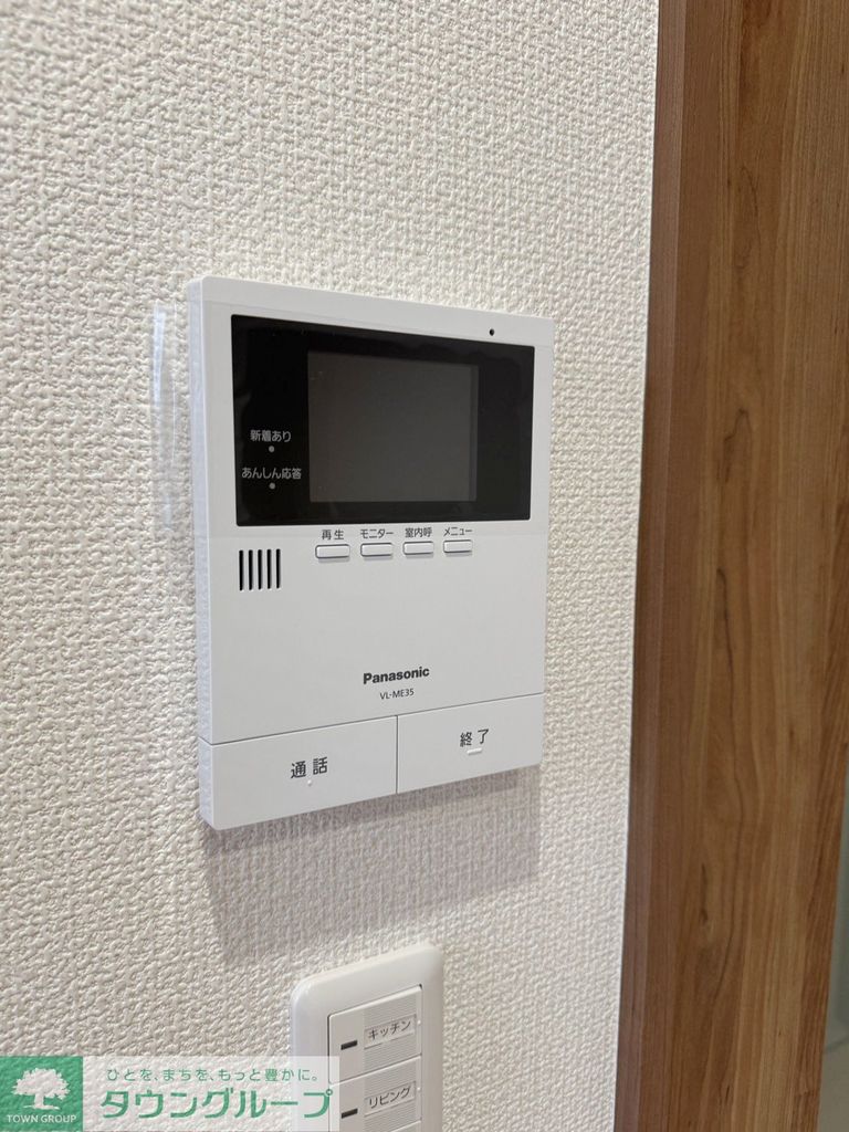 セキュリティ　★お問い合わせはタウンハウジング聖蹟桜ヶ丘店まで★