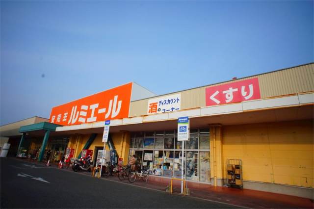 ショッピングセンター　ルミエール 福津店（ショッピングセンター）まで311m