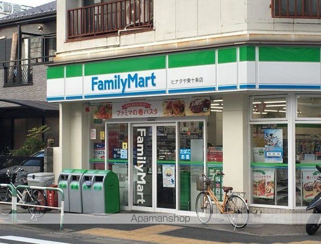 コンビニ　ファミリーマート　ヒナタヤ東十条店（コンビニ）まで831m