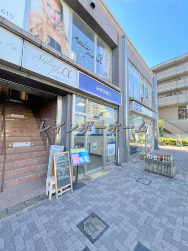 銀行　みずほ銀行 練馬平和台出張所（銀行）まで430m