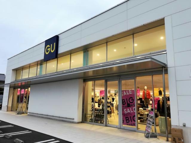 ショッピングセンター　ジーユー徳島北島店（ショッピングセンター）まで2380m
