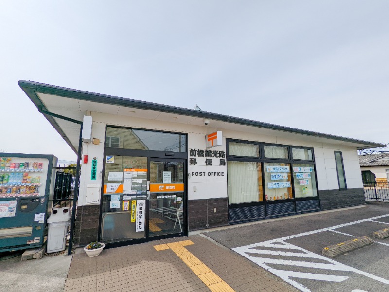 郵便局　前橋鶴光路郵便局（郵便局）まで1405m