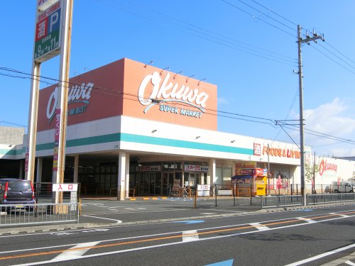 スーパー　オークワ　泉大津店（スーパー）まで411m