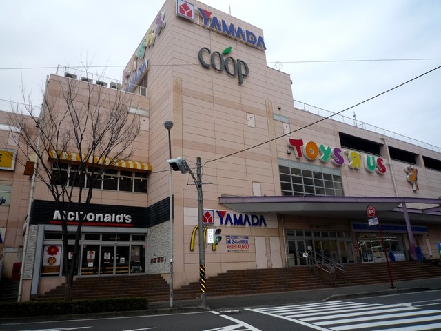 スーパー　ユーコープ東戸塚駅前店（スーパー）まで1400m