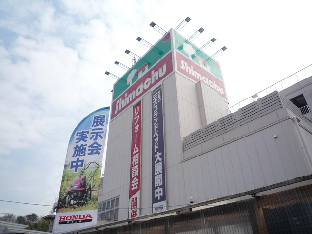 ホームセンター　ホームズ　東戸塚店（ホームセンター）まで500m