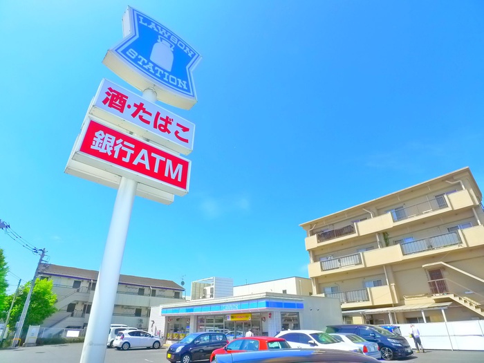 コンビニ　ローソン（コンビニ）まで250m