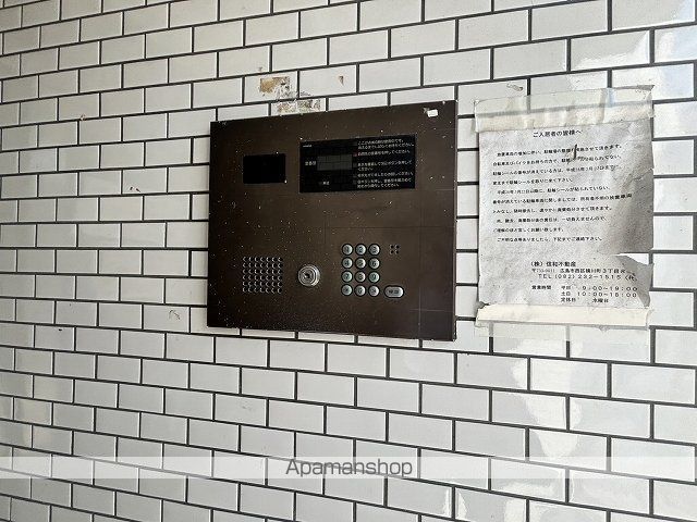 その他共有部分　その他共有部分