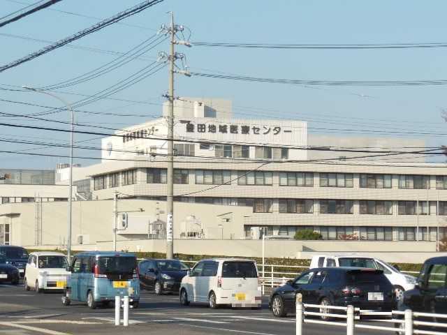 病院　豊田地域医療センター（病院）まで1699m