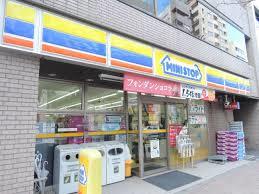 コンビニ　ミニストップ岩本町2丁目店（コンビニ）まで138m