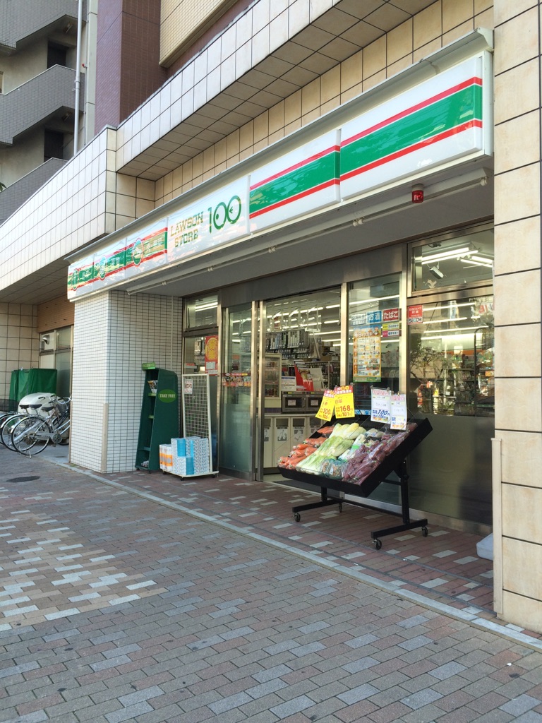 スーパー　ローソンストア100 江東森下三丁目店（スーパー）まで302m