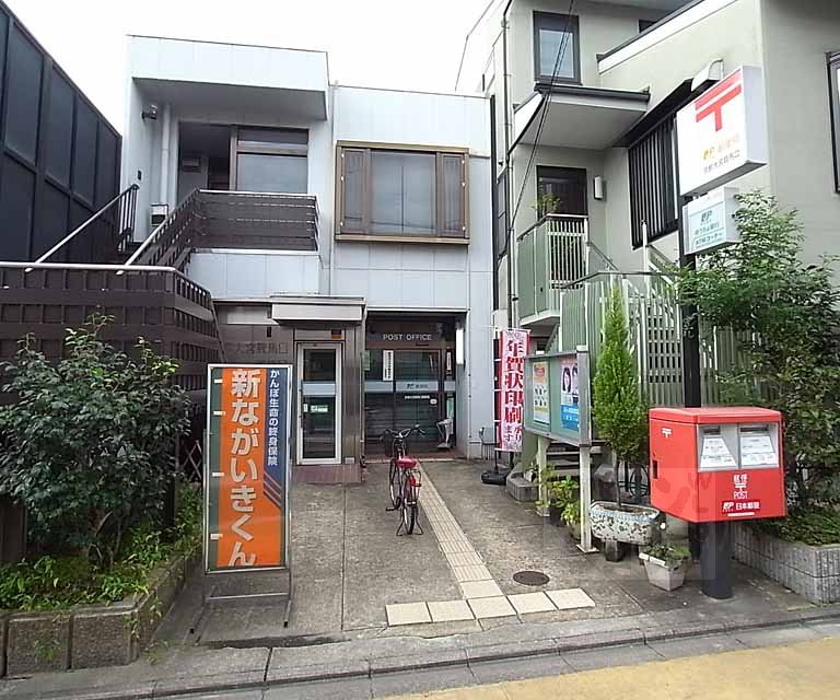 郵便局　京都大宮鞍馬口郵便局（郵便局）まで382m