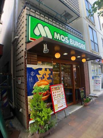 飲食店　モスバーガーヨコハマ反町店（飲食店）まで402m
