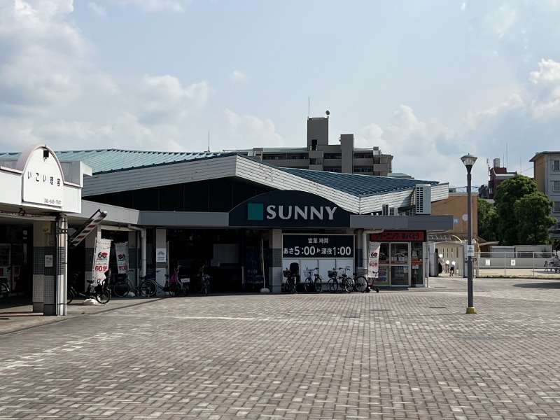 スーパー　サニー原店（スーパー）まで795m