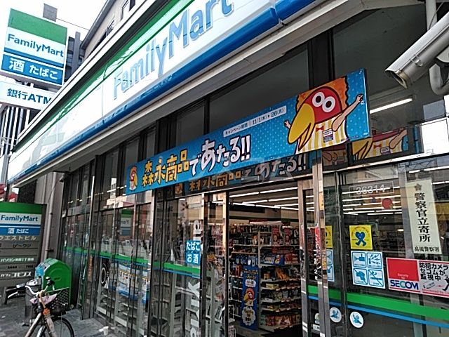 飲食店　ファミリーマート 富田駅前店（飲食店）まで1118m