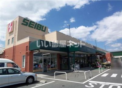 スーパー　セイブ食彩館けやき台店（スーパー）まで586m