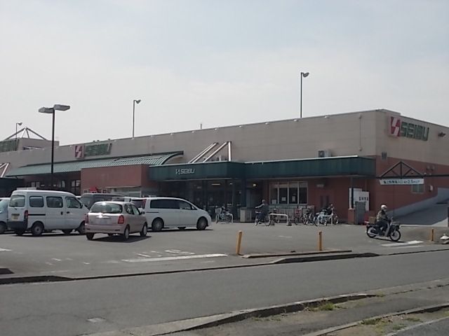 スーパー　セイブ　けやき台店（スーパー）まで700m