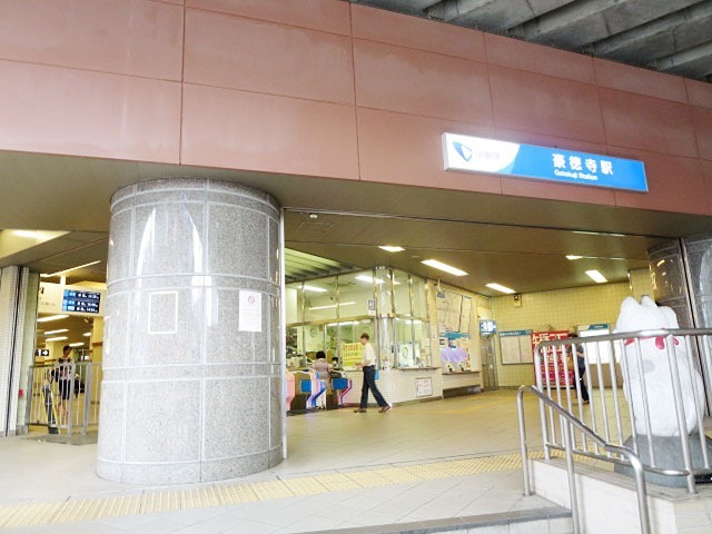 その他　豪徳寺駅（その他）まで438m