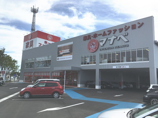 ホームセンター　マナベインテリアハーツ八尾外環状店（ホームセンター）まで670m