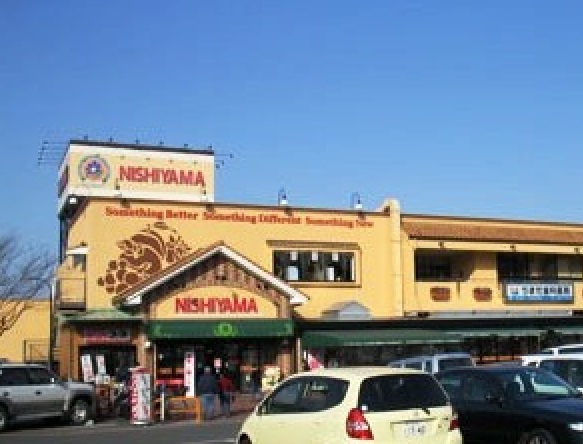 スーパー　スーパーマーケット NISHIYAMA(ニシヤマ) 有野店（スーパー）まで1025m