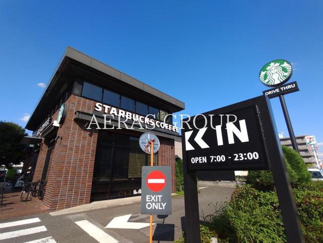 飲食店　スターバックスコーヒー 日野万願寺店（飲食店）まで722m