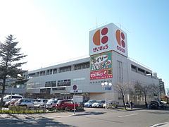 スーパー　コープさっぽろ元町店（スーパー）まで589m