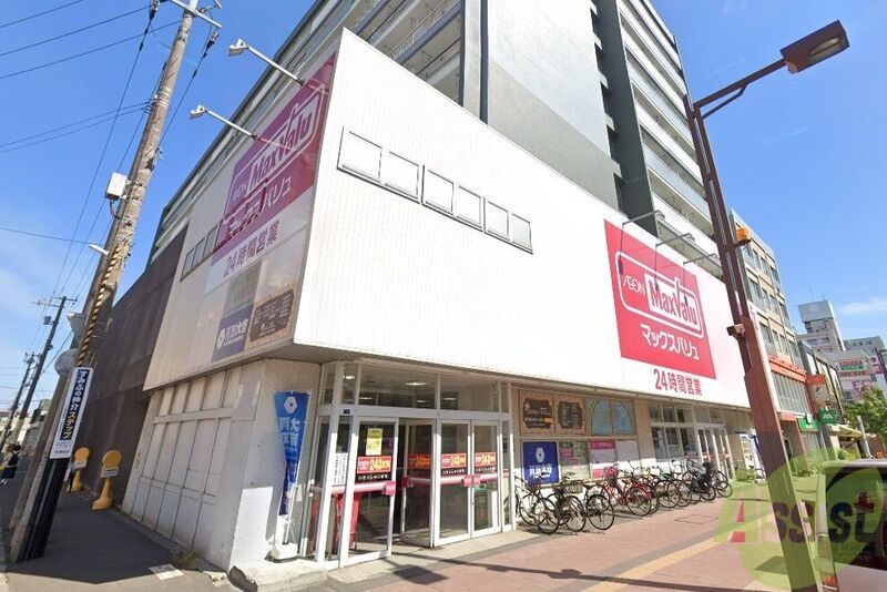 スーパー　マックスバリュ琴似店（スーパー）まで150m