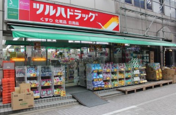 ドラックストア　ツルハドラッグ 戸越公園店（ドラッグストア）まで599m