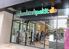 スーパー　マルエツプチ港南三丁目店（スーパー）まで317m