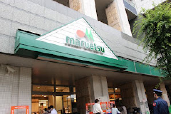 スーパー　マルエツ港南ワールドシティ店（スーパー）まで846m