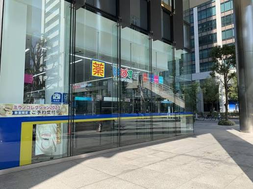 ドラックストア　どらっぐぱぱす品川フロントビル店（ドラッグストア）まで881m