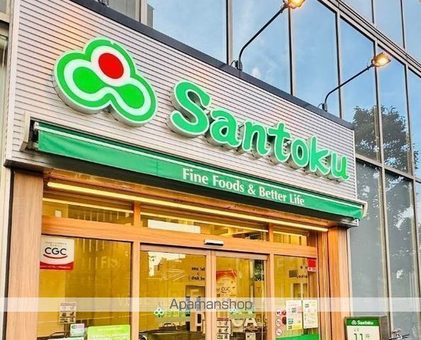 スーパー　三徳飯田橋店（スーパー）まで1007m