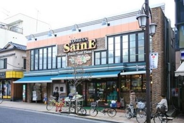 スーパー　よしや神楽坂店（スーパー）まで648m