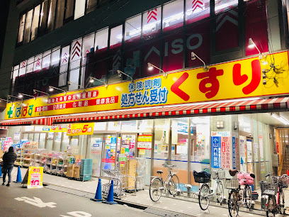ドラックストア　ぱぱす薬局三ノ輪店（ドラッグストア）まで398m