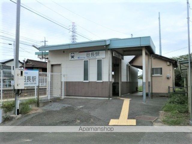 その他　日長駅（その他）まで1261m
