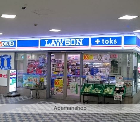コンビニ　ローソン（コンビニ）まで683m