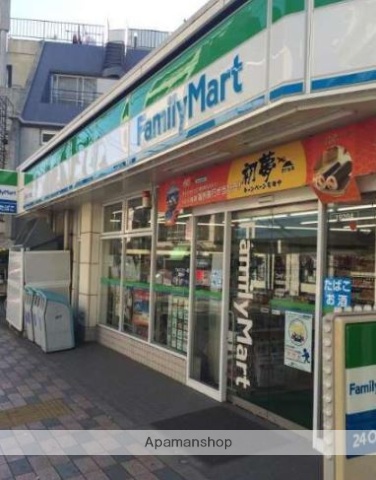 コンビニ　ファミリーマート田園調布二丁目店（コンビニ）まで887m