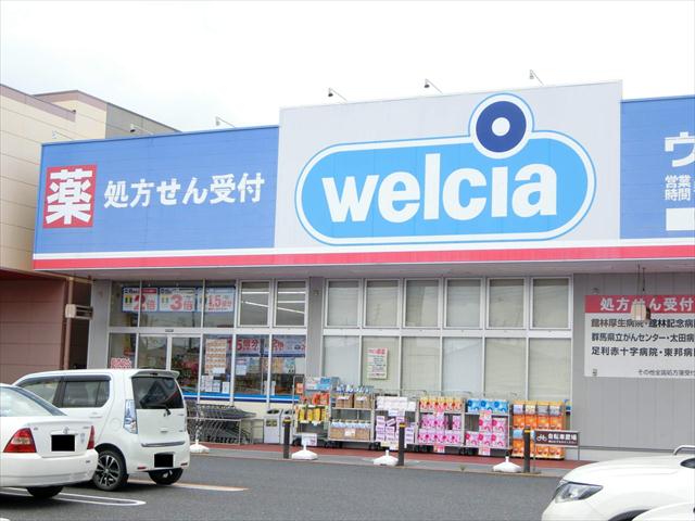 その他　ウエルシア館林大街道店（その他）まで362m