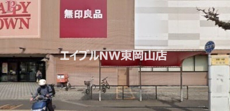 ドラックストア　金光薬品岡北（ドラッグストア）まで388m