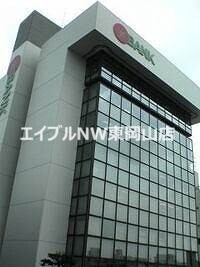銀行　トマト銀行本店（銀行）まで675m
