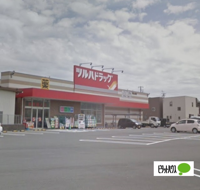 ドラックストア　ツルハドラッグ和歌山塩屋店（ドラッグストア）まで434m