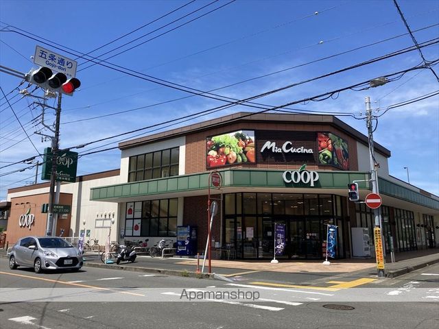 スーパー　ユーコープ ミアクチーナ南林間店(9:00~21:00)（スーパー）まで677m