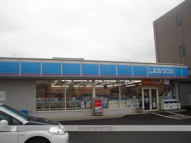 その他　ローソン倉吉東巌城町店（その他）まで1052m