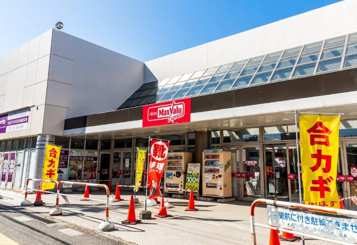 スーパー　マックスバリュエクスプレス新道店（スーパー）まで614m
