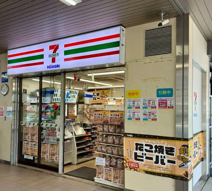コンビニ　セブンイレブン キヨスクJR矢野駅店（コンビニ）まで448m