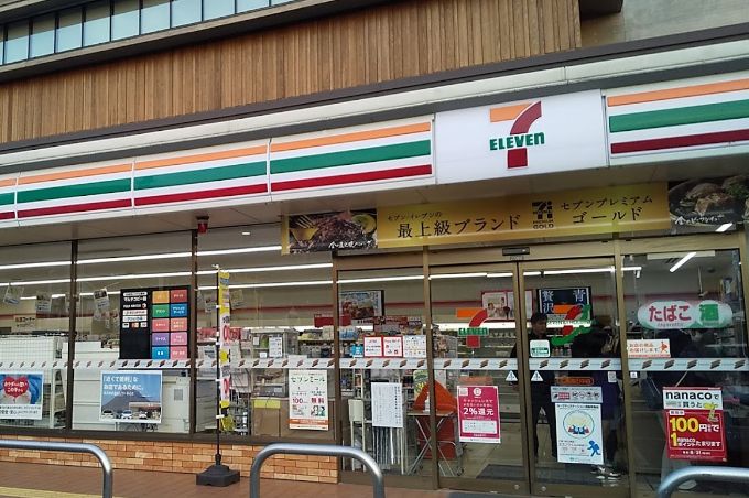 コンビニ　セブンイレブン 広島矢野西店（コンビニ）まで630m