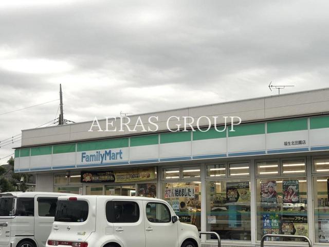コンビニ　ファミリーマート 福生北田園店（コンビニ）まで367m