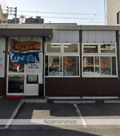 飲食店　えびす（飲食店）まで117m