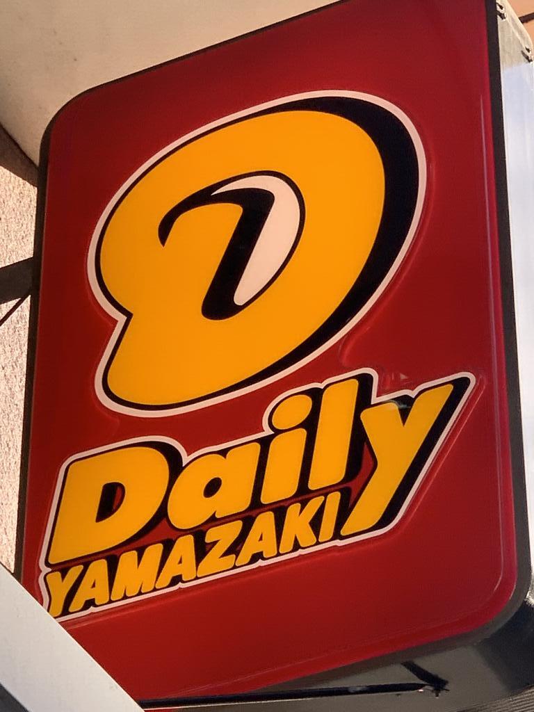 コンビニ　デイリーヤマザキ横浜マリナード地下街店（コンビニ）まで345m