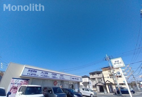 その他　理容サービス忠岡店（その他）まで989m