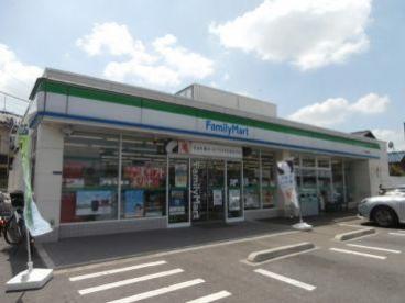 コンビニ　ファミリーマート サンズ三鷹北野店（コンビニ）まで336m